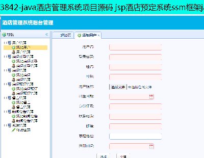 3842-javaƵϵͳĿԴ jspƵԤϵͳssmjavaweb