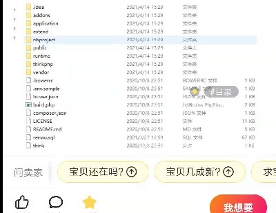 3951-PHPϵͳĿװ