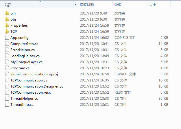  3995-C#TCP+ͻˣƣ