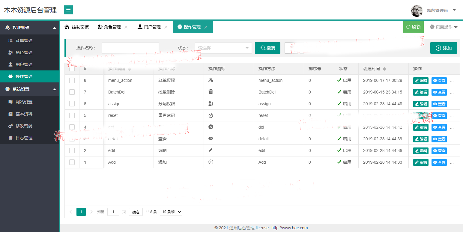 4025-ASP.NET MVCԴ WEBͨų́Դ C#Ȩ޹ϵͳԴ