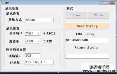 4058-C#Modbus  RS-232ͨźTCP IPͨѶ