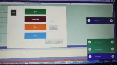 4064-C#  winform  win10ʾЧ Ưҳ
