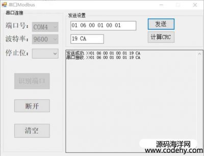 4075-modbus rtu λ  ʹC#  ʵ