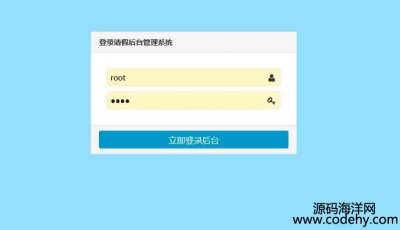 4907-СٹϵͳPHP+MySQLϵͳ