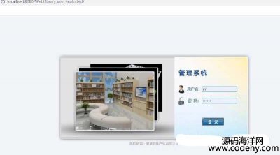 4924-java (jsp+servlet)ͼݹϵͳԴ ͼĺ͹黹