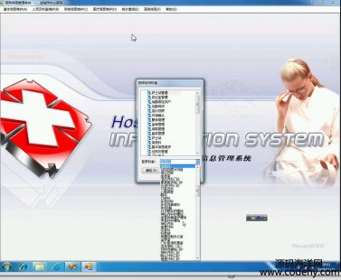 4099-ҽԺϵͳ HISԴ c# ԴwinformԴ ҽԺԴ ĵ