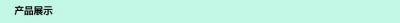 214-ASPԴ  ҳWEB ERPϵͳ