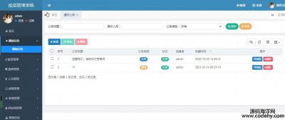 4120-javaϵͳԴ Դ spring boot