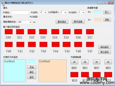  4129-tcp-C#QϵPLC̫ͨ Դ Դ