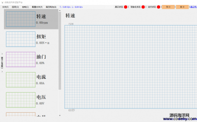 4135-C# 綯ϵͳ λԴ vs2015