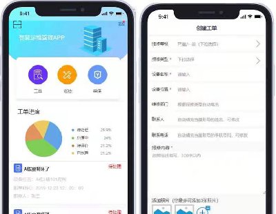 4223-Axure智慧楼宇管理运营端app  报修管理 维保管理  智慧社区运营端app 智能楼宇设备监控管理端app 智能社区管理系统运营app