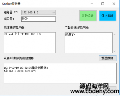 4360-C# SocketͨԴ