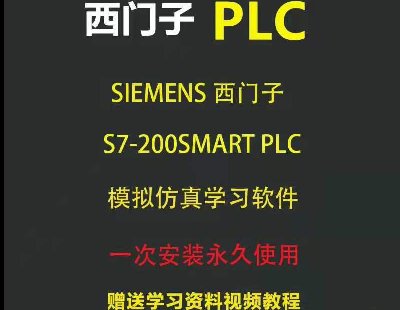 4394-S7_200 smartԲʹӲ豸ֱ̬豸ʵѵ