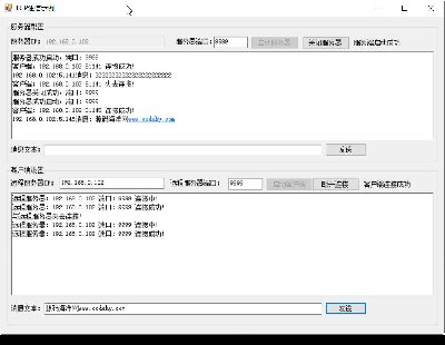 4513-C#TCP+ͻˣƣ
