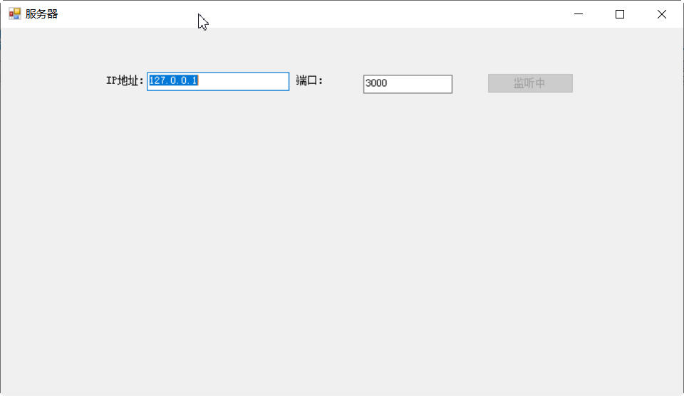 4515-c# winform Դ tcpclient socketͨdllؼʵֵĶܷ+ͻ