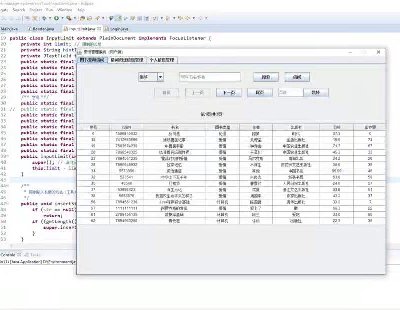 4565-JavaGUIͼϵͳ ʹJava+MySQL swingΪui mvcܹ