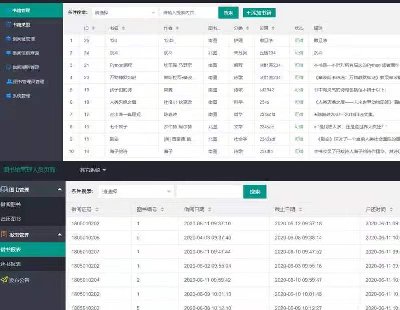 4566-Javaweb jsp+servletͼϵͳ ʵֽ黹鹦 鼮޸ɾ