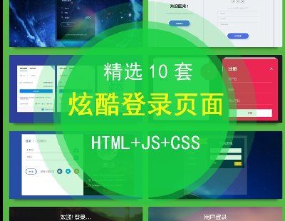 4700-html5 css JavaScript̬̬ҳ¼ҳģԴ