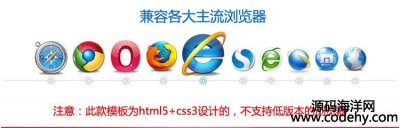 4695-Ҷ˾ҵվԴPHPα̬ģֻӦӦʽhtml5