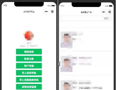 4876-ϱϢǼϵͳԴ Դ루΢С+springboot