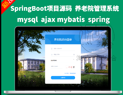 4895-springbootĿԴԺϢϵͳmybatis javawebĿ java