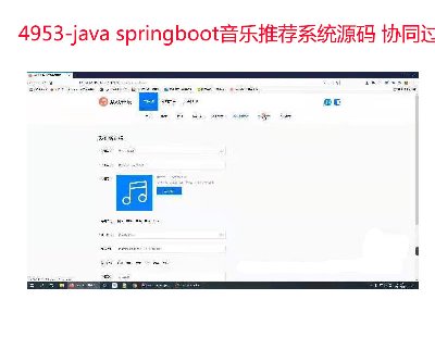 4953-java springbootƼϵͳԴ Эͬ ǩƼ