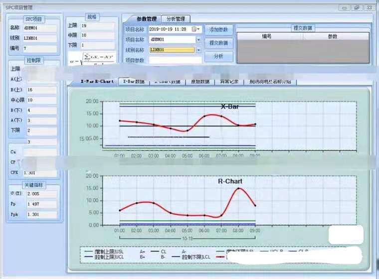 4972-C#Դ MESҵƳSPCϵͳԴ  WinFormܹ