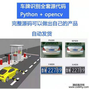 4987-ʶԴpython+opencvͼ