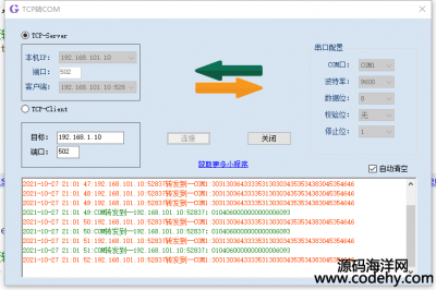 5011-c# winform TCPתCOM ̫ ת СԴ