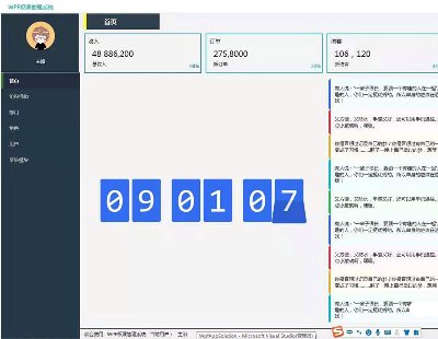 5043-wpfȨ޹ϵͳԴ Դ