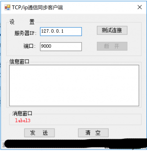 5086-TCP IPͨͬԴ