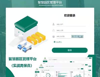 5109-ǻ ԰ Web  Axure ԭ