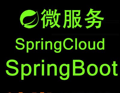 5113-2022新整理 Springboot Springcloud基础到实战全套视频教程 537G