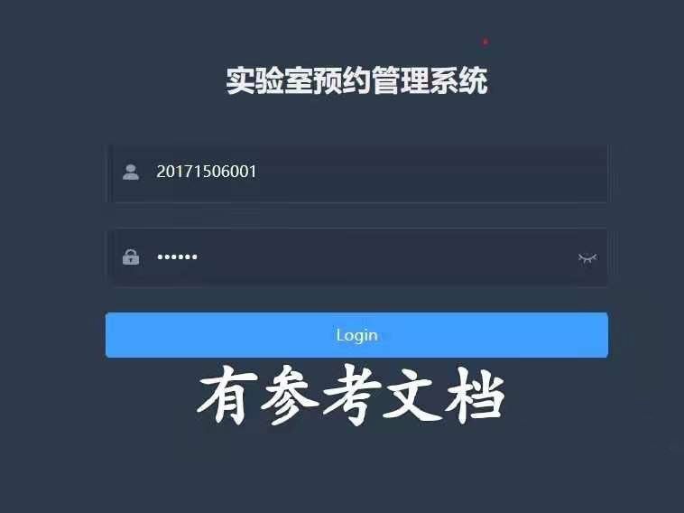 5114-springboot+vueʵԤԼϵͳ ǰ˷Ŀ ĵ