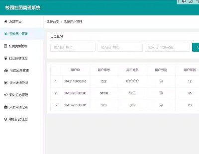 5125-springboot+vue+mybatisplus ŹϵͳԴ룬ʵѵ