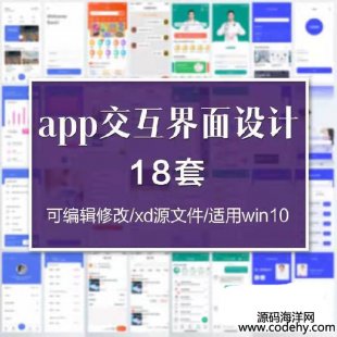5168-app UI XDʽ 18