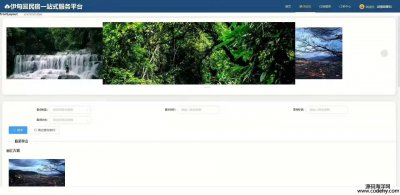 5324-springboot  vueԤԼϵͳ