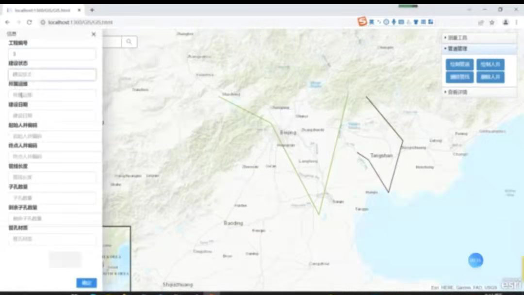 5360-c# webGISĹ߹ϵͳ