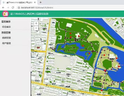 5379-Webgisgis ң԰ϵͳ arcgis api for jsC#sql server