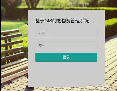5383-webgisʹϵͳ