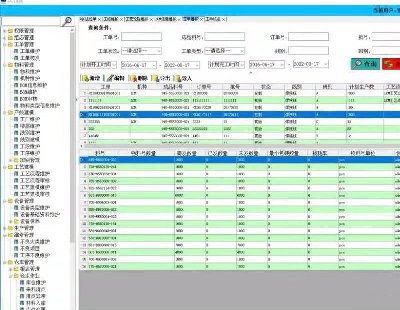 5455-.netMESԴ ̬  豸 ֿⱨ