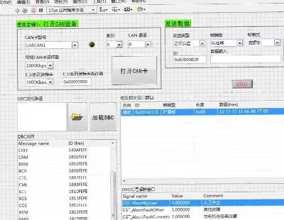 5475-Labview DBCļCANԼDBCʽCAN dllĵ