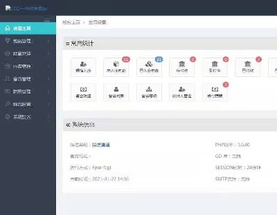 5480-PHP+MySQLͼת˹ϵͳ һϵͳ