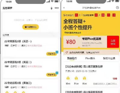 5551-ƷAxureԭͣСAPP