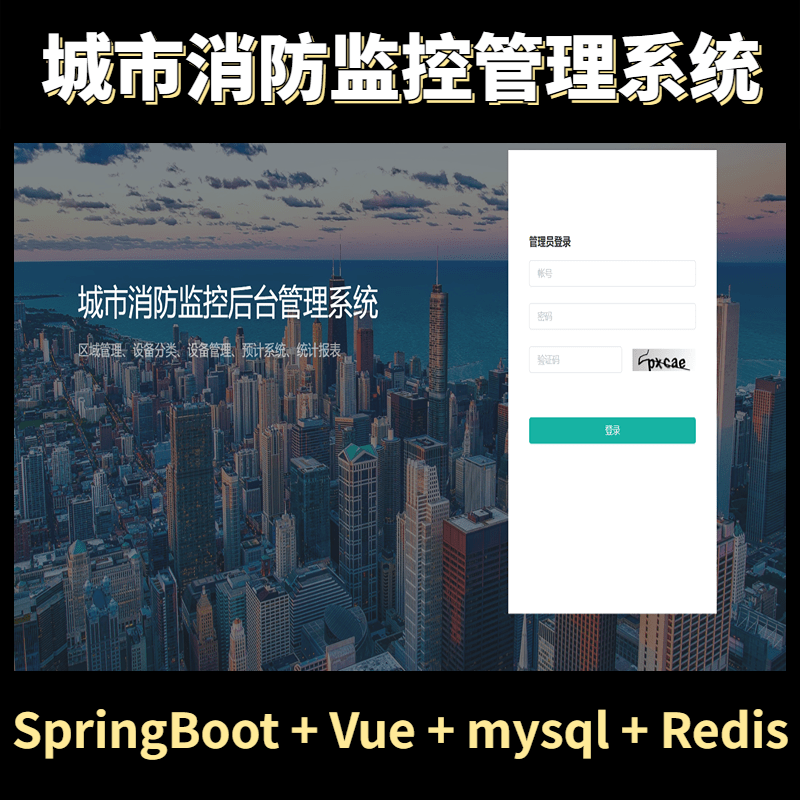 5623-SpringBootVueĹϵͳĿԴ ǰ˷ java mysql