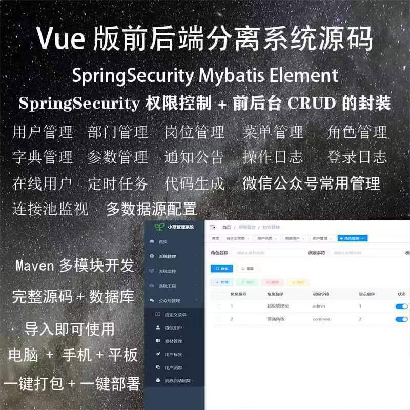 5686-SpringBoot VueĿԴ룬СԴ