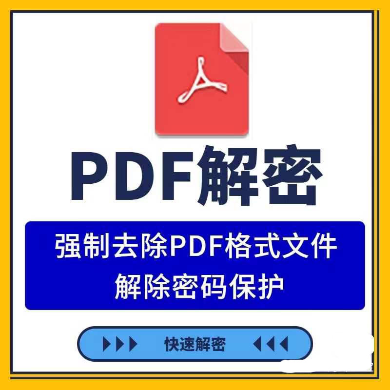 5711-2023PDFܹߣPDFܱ༭PDFܴӡ⣬֧PDF