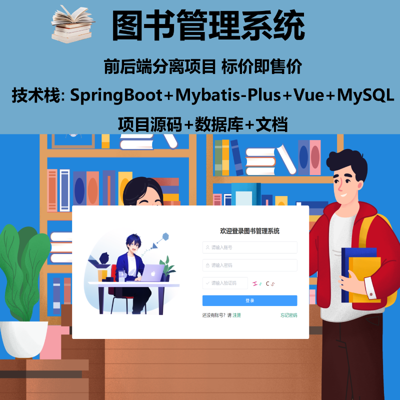 5826-Springboot Vueͼϵͳ ͼ java ĵ+Դ