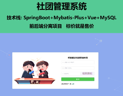 5828-Springboot VueŹϵͳ java  Դ+ݿ+ĵ