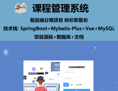 5829-Springboot Vueγ̹ϵͳ ϵͳ java Դ+ĵ